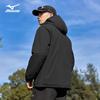 Mizuno Herren Outdoor Kapuzen-Steppjacke