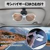 Decoyocar Sunglasses Holder for Toyota Harrier 80 Series and 60 Car Eyeglasses Holder for Car Eyeglasses Holder with Easy Installation to Sun Visor