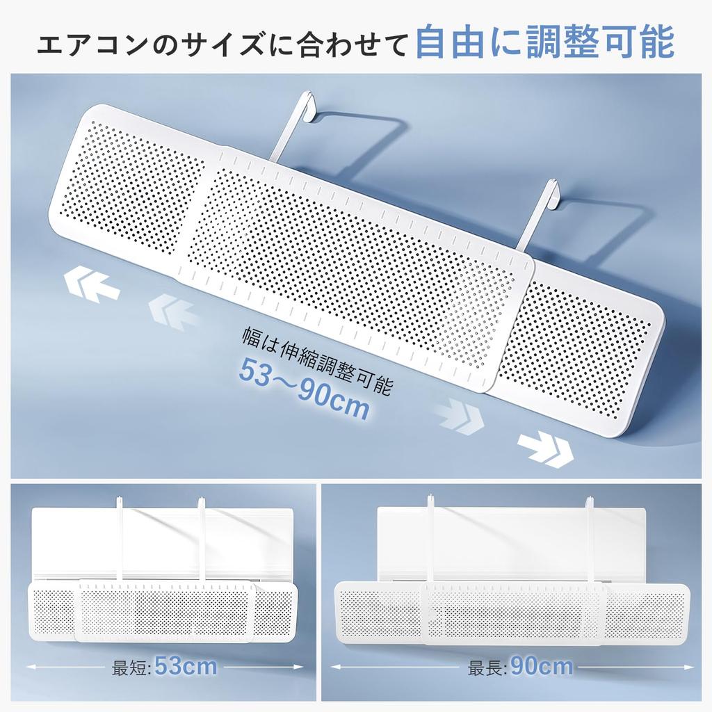 Air Conditioner Wind Adjustable Airflow Direction Up and Down Extendable Air Easy Assembles in Just 3 Compatible with Multiple Multiple Uniform White