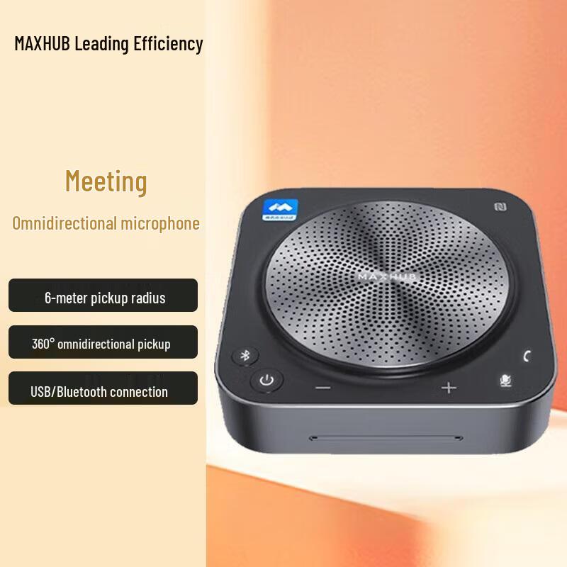 Maxhub BM31S Wireless Bluetooth Conference Speakerphone (CN version)