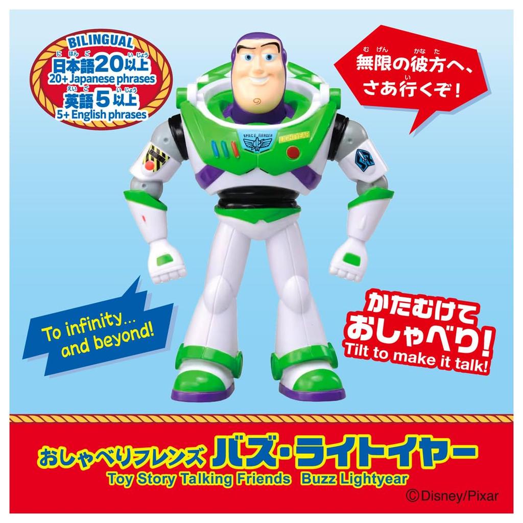 Takara Tomy Toy Story Talking Friends Buzz Lightyear