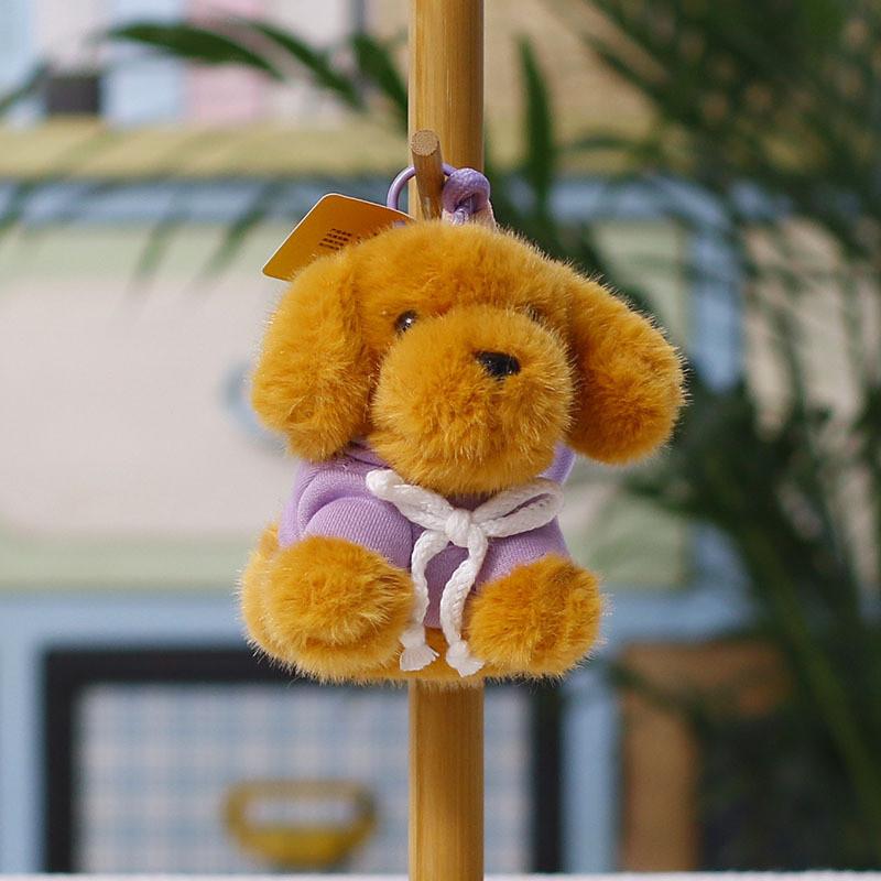 Plush Dog Keychain With Pp Cotton Filling For Kids Boys And Girls Gift Accessory
