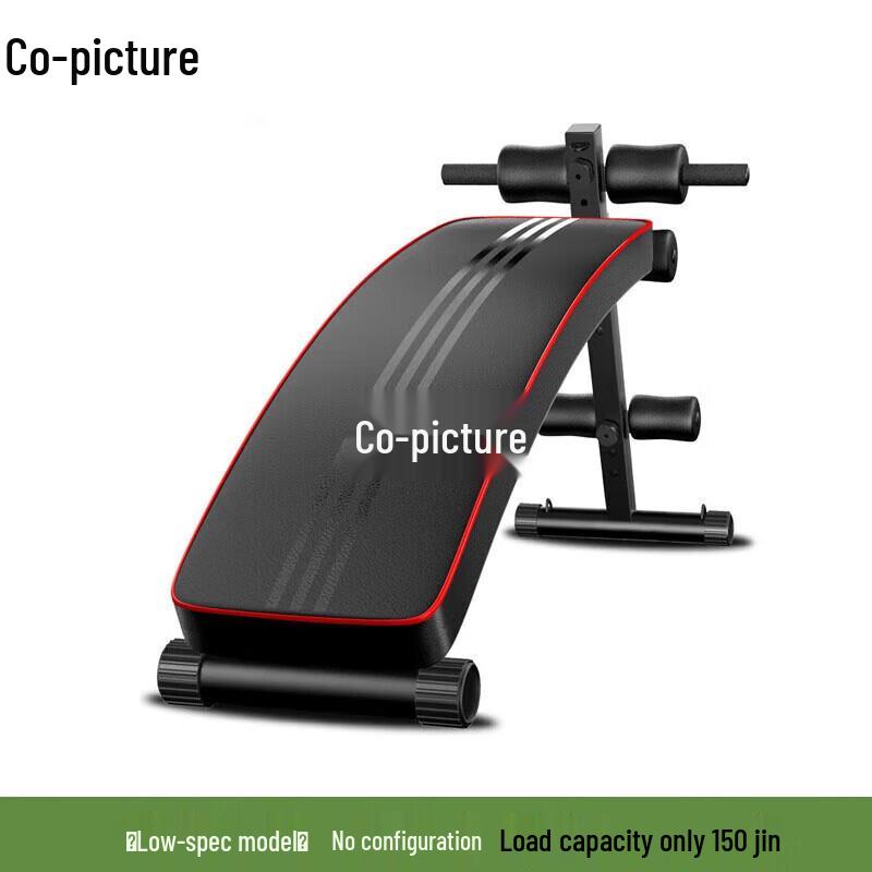 XieTu Multi-functional Sit-up Board