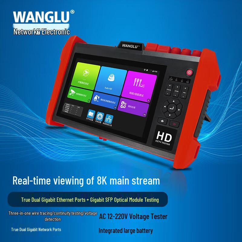 WANGLU 8K Network Surveillance Tester Pro