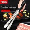 HPMILY 48cm Stainless Steel Kitchen Food Tongs