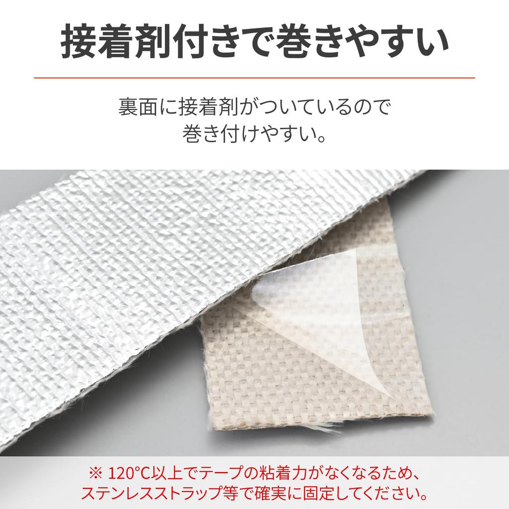 Daytona Thermoshield Motorcycle Aluminum Tape, Heat Resistant, 4.5m, 40359