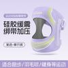 Silicone Patella Knee Strap Meniscus Protection Knee Support For Outdoor Sports