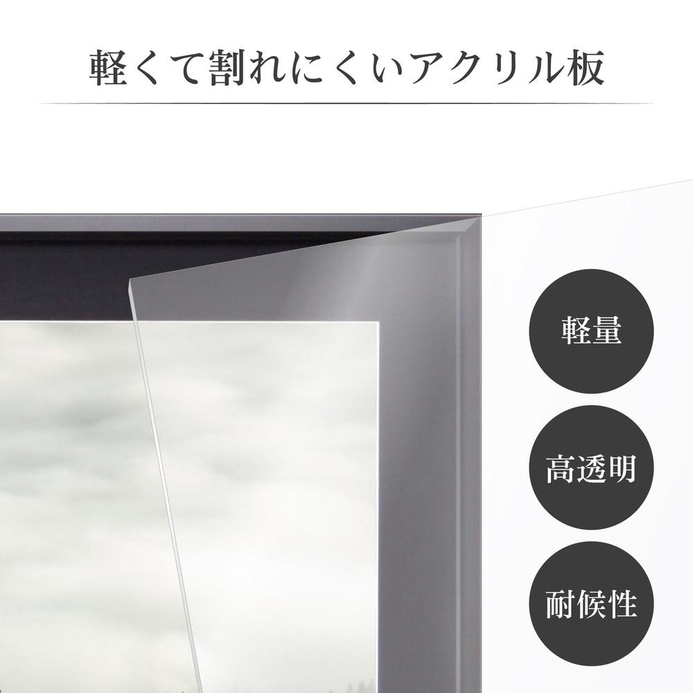 Hakuba Frame Aluminum AG-02 Full Paper Acrylic Board Black