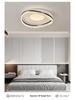 Modern Minimalist Ceiling Light Package for Living Rooms & Bedrooms