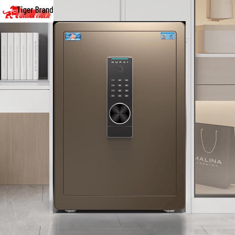 TIGER Bo Yue Electronic Password Safe Box