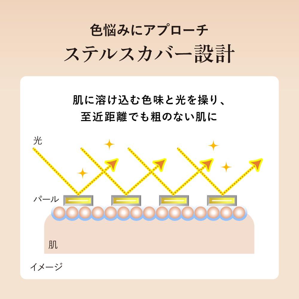 ALLIE Chrono Beauty Lasting Concealer UV [Concealer] [Sunscreen]