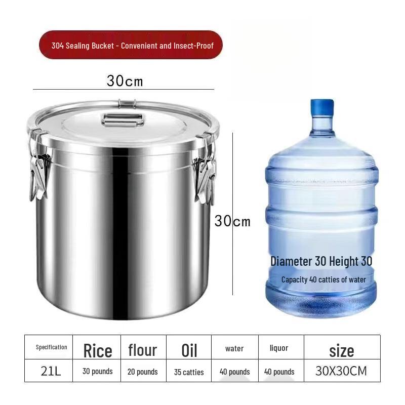 21L 304 Stainless Steel Airtight Food Storage Container