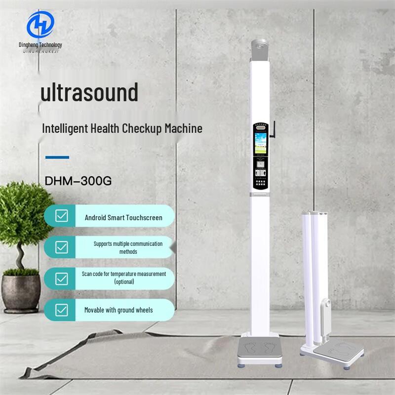 XINDINGHENG Smart Ultrasonic Body Composition Scale (CN Version)