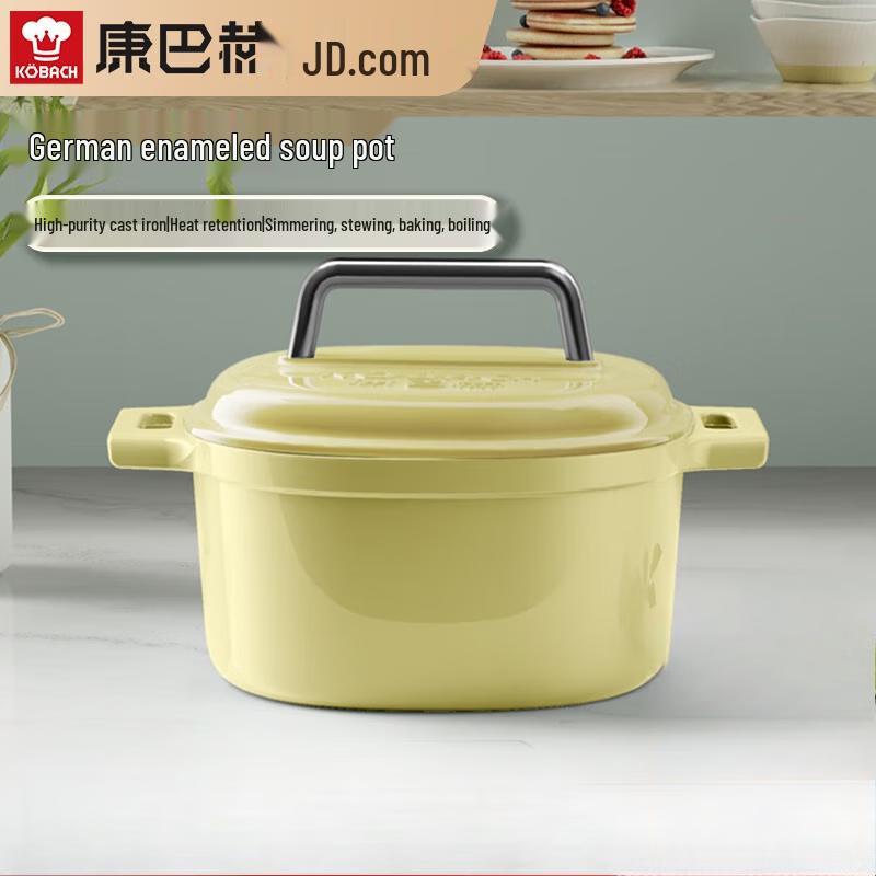 KBH Kangbach 4.5L Cast Iron Enamel Soup Pot
