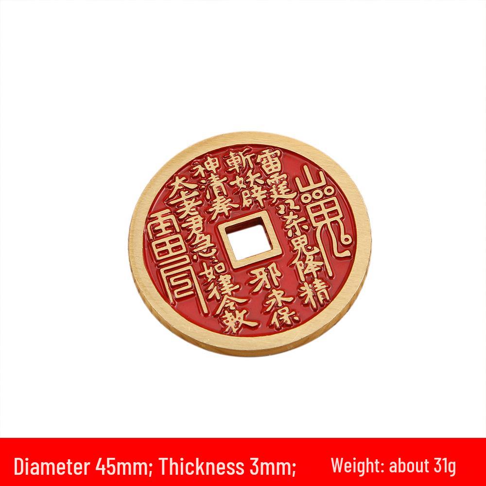 Brass Cinnabar Shan Gui Hua Pure Copper Coin Pendant Keychain - Chinese Antique Style Accessory