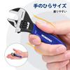 WORKPRO Adjustable Monkey Wrench, Mini Spanner, Maximum Opening Width 20mm, Adjustable, Graduations, Lightweight, for Pipe, Faucet, Plumbing, Repair W
