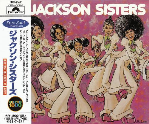 

CD JACKSON SISTERS - Jackson Sisters POCP2522 Polydor 1996 Япония Соул/Фанк Б/У