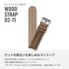 Victorinox Watch Wood Strap with Pin Lightweight and Brown D2-TI Band, 21mm, Tool-Free Buckle, Breathable, [V.60052]