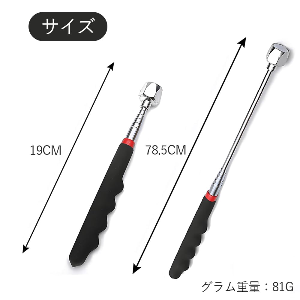 Vitalux Telescopic Strong Magnetic Pickup 7kg Suction Up To Magnetic Rod with Magnetic Handheld Magnetic Catcher for Tool Pickup and Metal Part