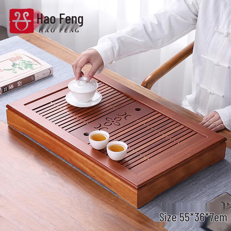 Haofeng Solid Wood Tea Serving Trays