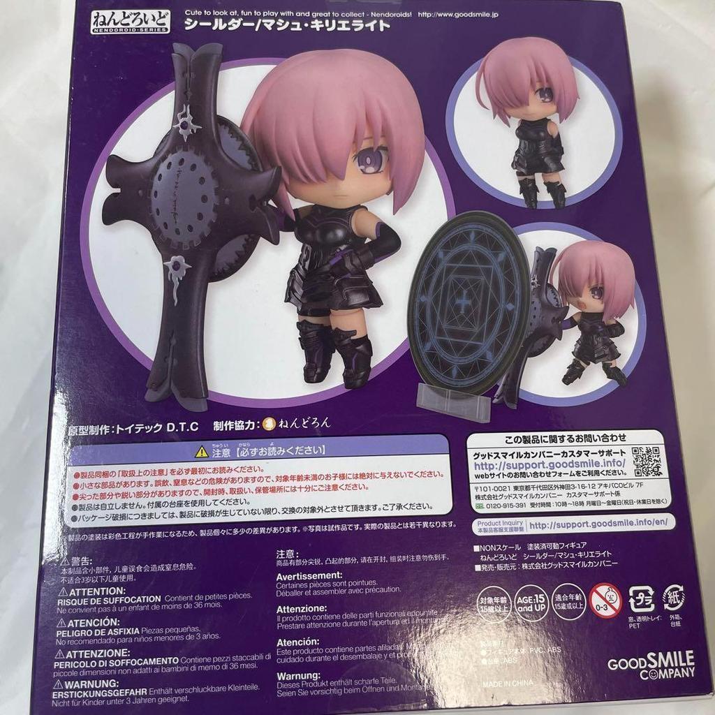 [USED] Nendoroid Mashkyrielight 664