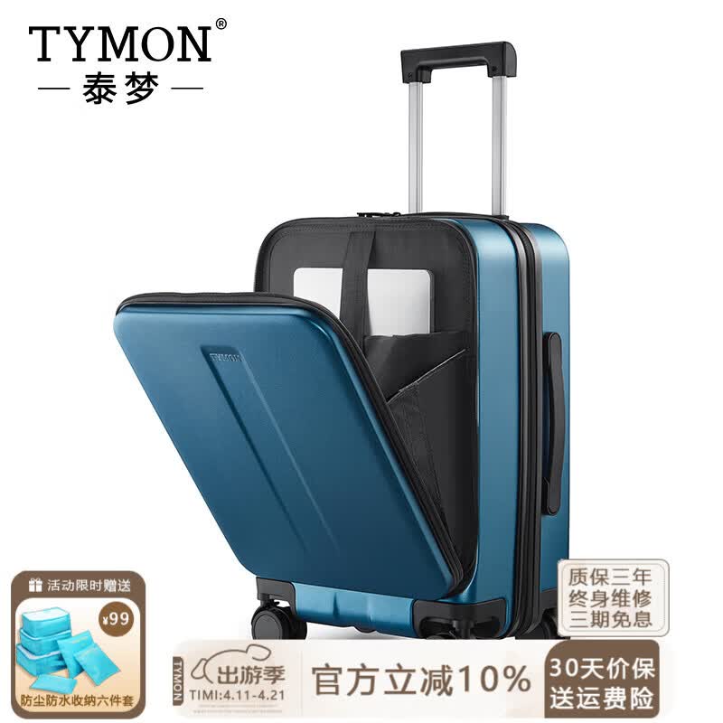 

Tymon Business Carry-on Luggage with Laptop Compartment 20 inch