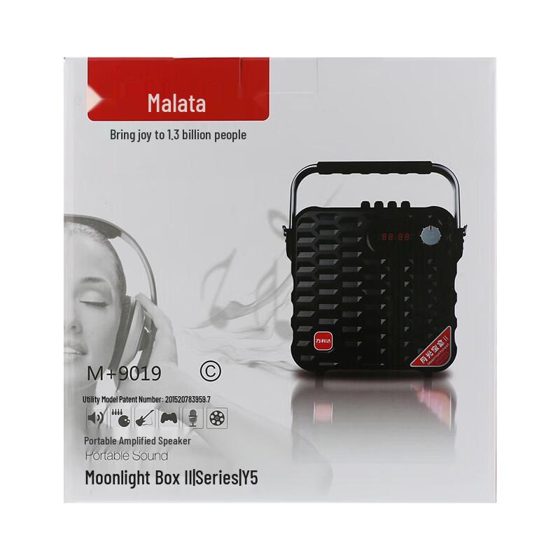 Malata Portable Bluetooth Mini Speaker CN plug (adapter included) (CN version)