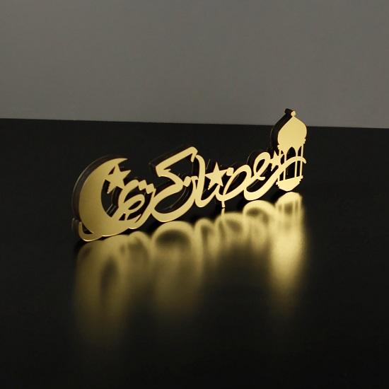 Ramadan Kareem, Ramadan Decoration, Eid Decor, Ramadan Decor, Eid Gifts, Tabletop Decor, Ramadan Mubarak