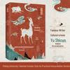 Essential Chinese Philosophy Collection