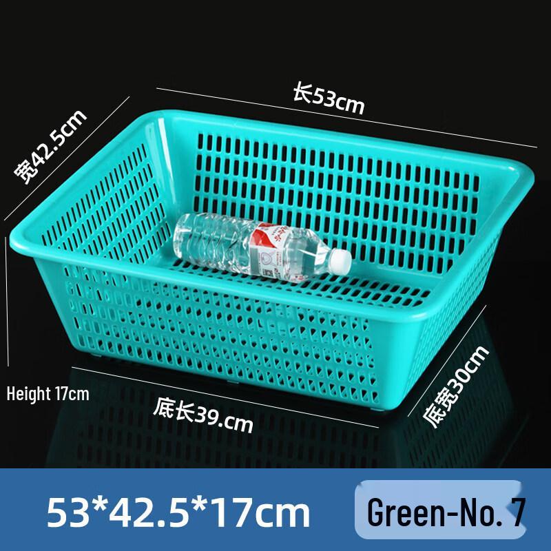 Rectangular Plastic Washing & Draining Basket