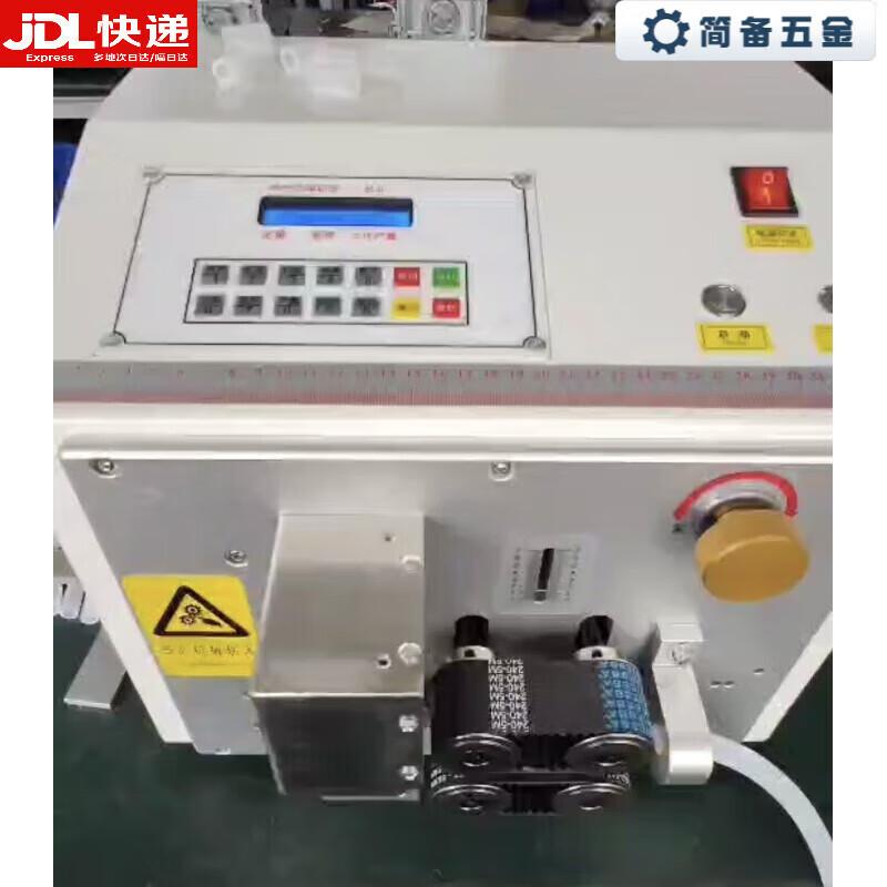 Jianbei Automatic Tube Cutting Machine CN plug (adapter included)