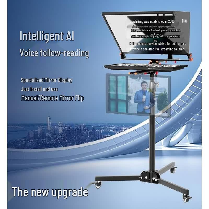 Портативный телесуфлер JiaShiYing Smart AI