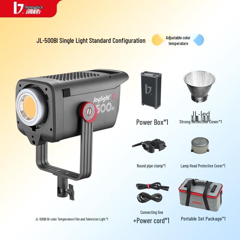 JINBEI JL500BI 500W Adjustable Color Temperature LED Video Light