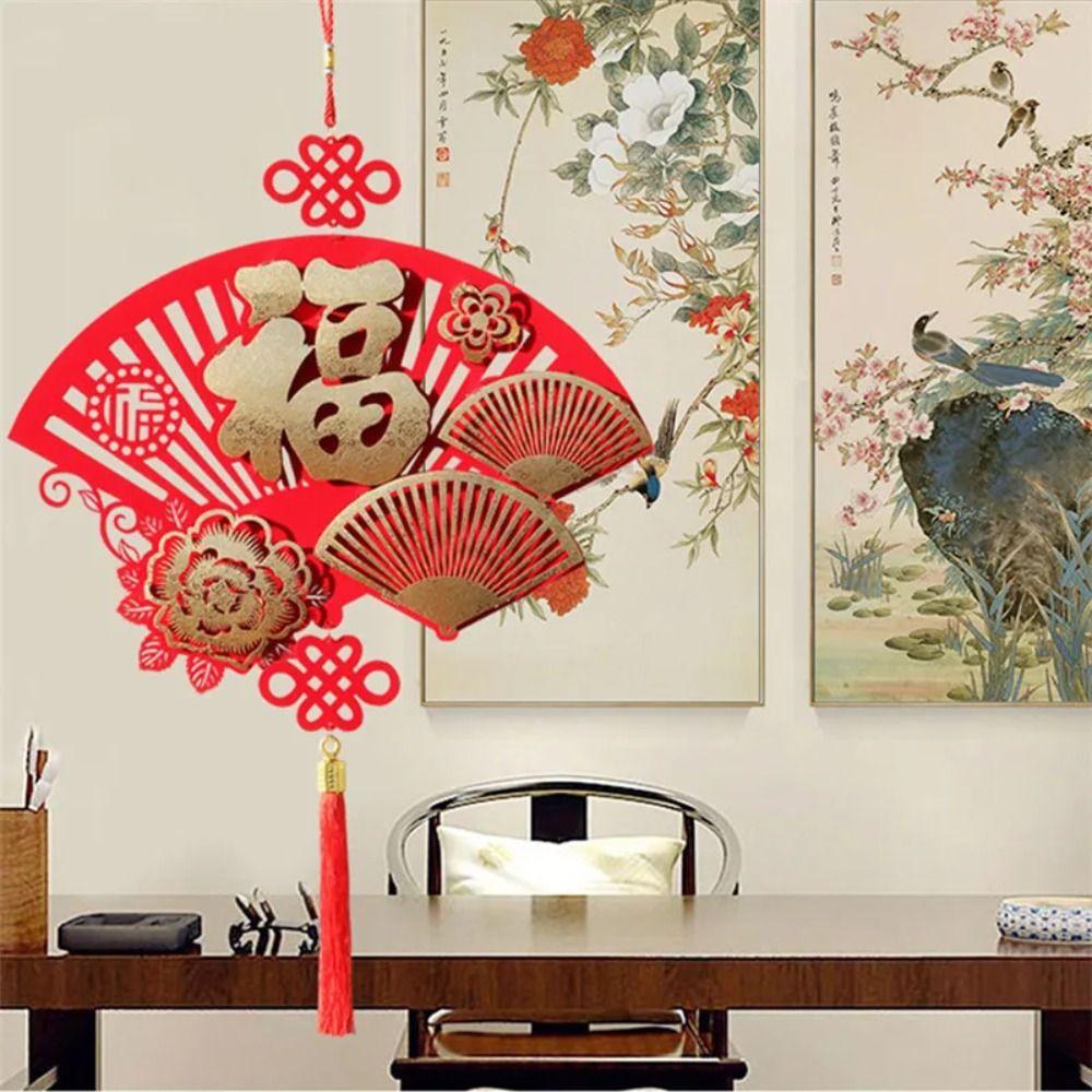 

3D китайский узел кисточка украшения концентрический узел новогоднее украшение фу цзы кулон дом A