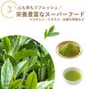 [Organic Green Tea Powder, Shake and Dissolve] Strong, Kagoshima Green Tea Powder with Catechin, Ideal for Cold Tea, My Bottle, Organic JAS