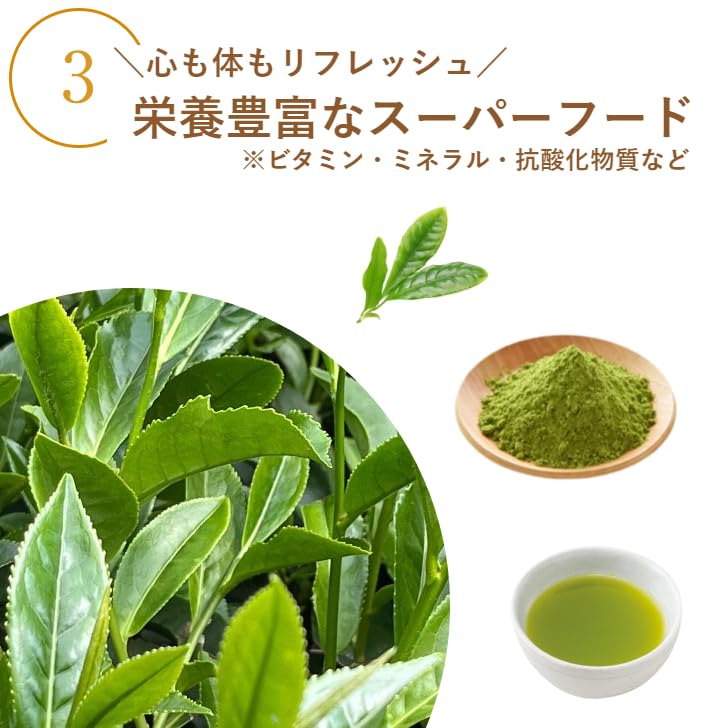 [Organic Green Tea Powder, Shake and Dissolve] Strong, Kagoshima Green Tea Powder with Catechin, Ideal for Cold Tea, My Bottle, Organic JAS