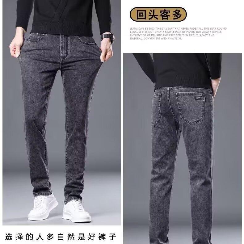 Jeans de Otoño para Hombre Rectos Sueltos Juveniles Talla Grande Combinan con Todo Ajustados Casuales para Hombre Otoño/Invierno Negro Puro Pantalones de Hombre