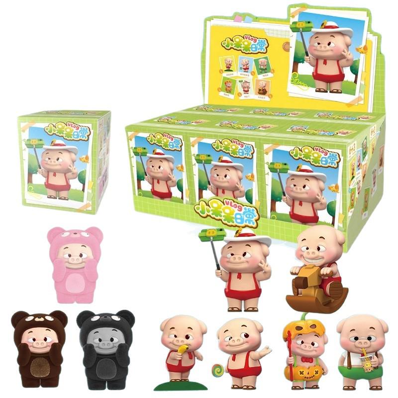 Genuine GGbond Xiao Daidai Daily Series Blind Box Figure Toy