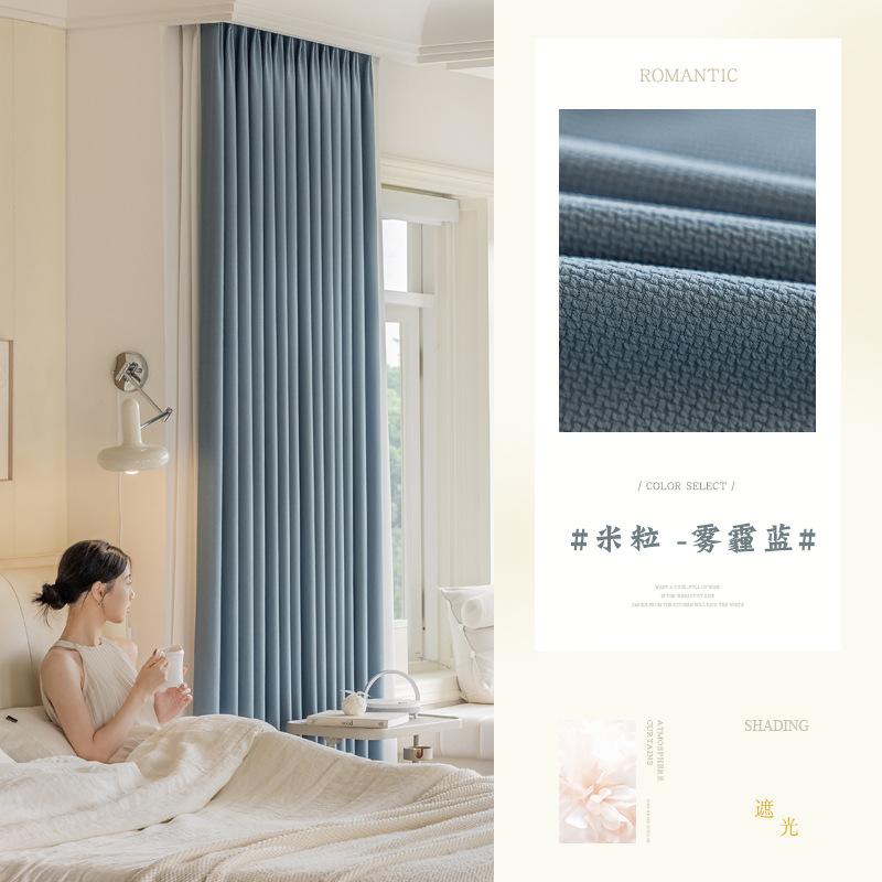 Thickened Hotel Engineering Flame Retardant Cotton And Linen Simple Full Shading Living Room Bedroom Shading Advanced Curtains