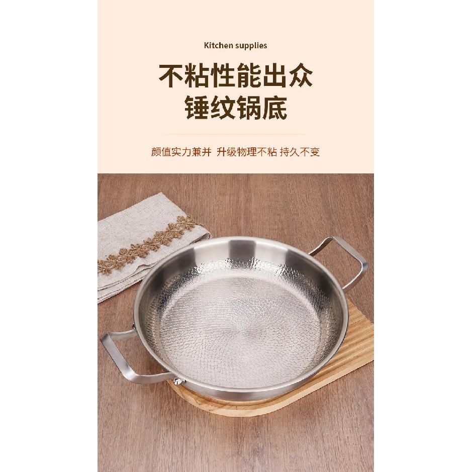Titanium Hammer Pattern Double Ear Frying Pan for Home Use, Uncoated Flat Bottomed Frying Steak, Non Stick Pan