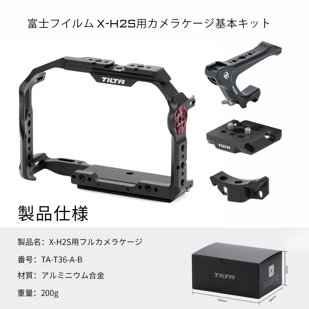 TILTA Camera Cage for Fujifilm with Manfrotto Quick Release Compact NATO Top Lens Adapter Camera Video Cage Filmmaking Basic Kit X-H2 X-H2S, Plate,
