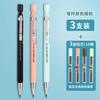 M&G Automatic Pencil Thicker 2.0MM Free Sharpening Without Breaking the Core, Thick Lead Core for Students with a Sharpener Can