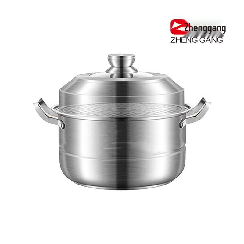Zhenggang 27cm Double-Layer Stainless Steel Steamer Pot