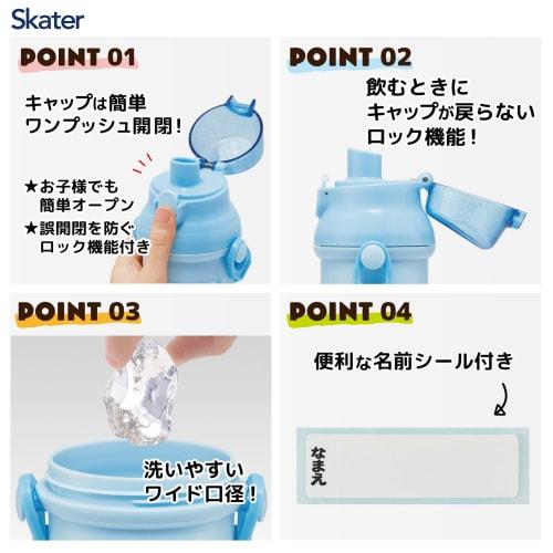 Skater Children's Plastic Water Bottle 480ml One Push Open/Close Antibacterial Child Friendly Lightweight Antibacterial Treatment Made in Japan Sanrio