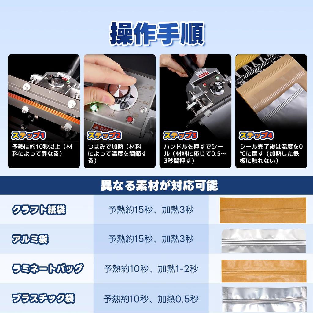 Hanchen Clip 400mm Food Seals and Preserves Food Temperature Adjustable from Compatible with Aluminum Foil Kraft Paper and Composite Film Handheld