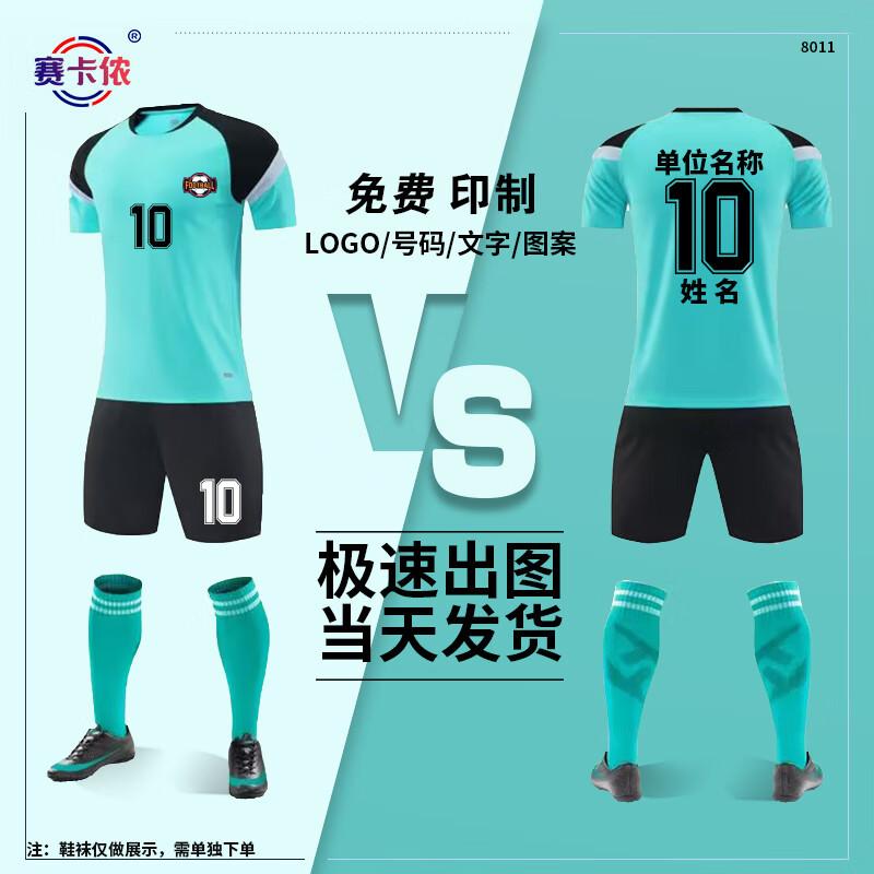 Saikalong Unisex Fußballtrikot 8011
