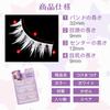 Samcos White False 3 False Eyelashes for Soft Eyelashes, Pairs, White, Cosplay, Costumes, Halloween, Parties, Reusable, Natural,