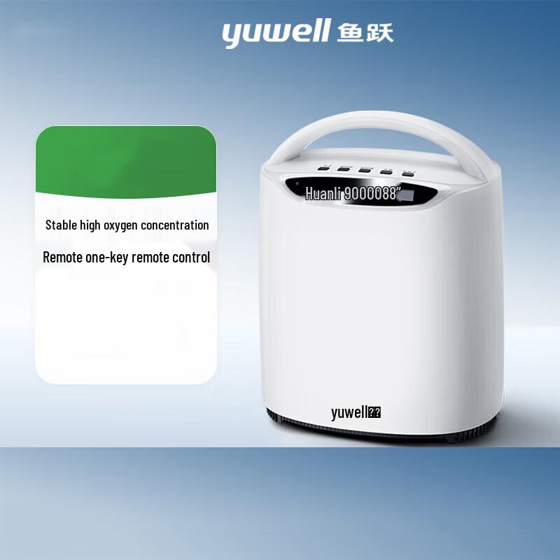 Yuwell YU560 5L Home Oxygen Concentrator with Nebulizer