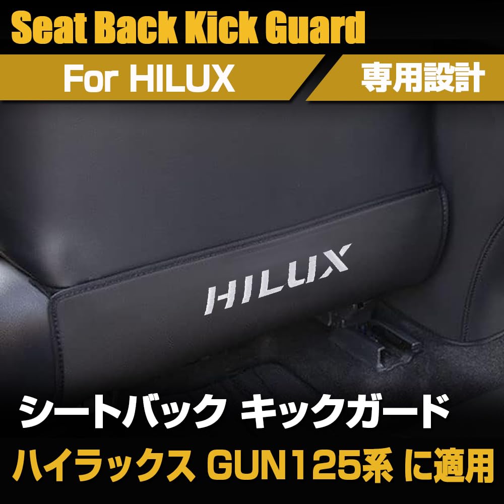 SAWAKAKI Hilux GUN125 Serie Specifieke Kick Guard Stoelleuning Leer Mat Stoelleuning Beschermer Interieur Vuil Preventie met Logo