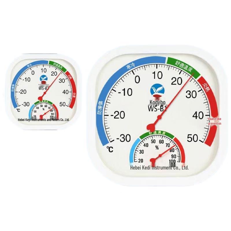 HANDUNYOU High-Precision Indoor Thermometer Hygrometer